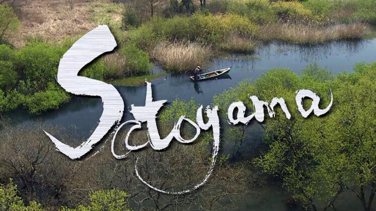 documentary