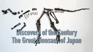 Discovery of the Century: The Great Dinosaur of Japan